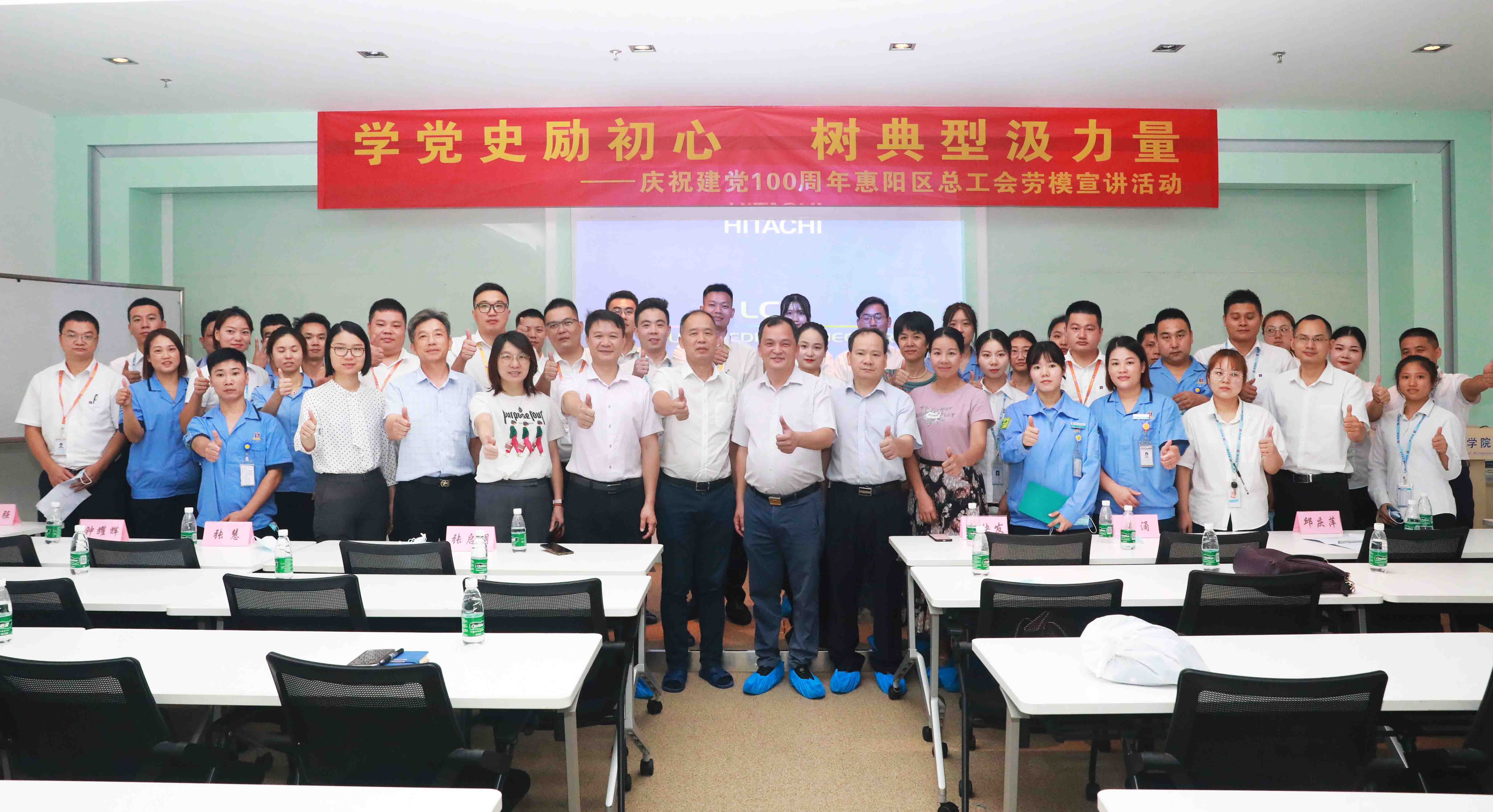 惠阳区总工会劳模宣讲会走进ky开元科技