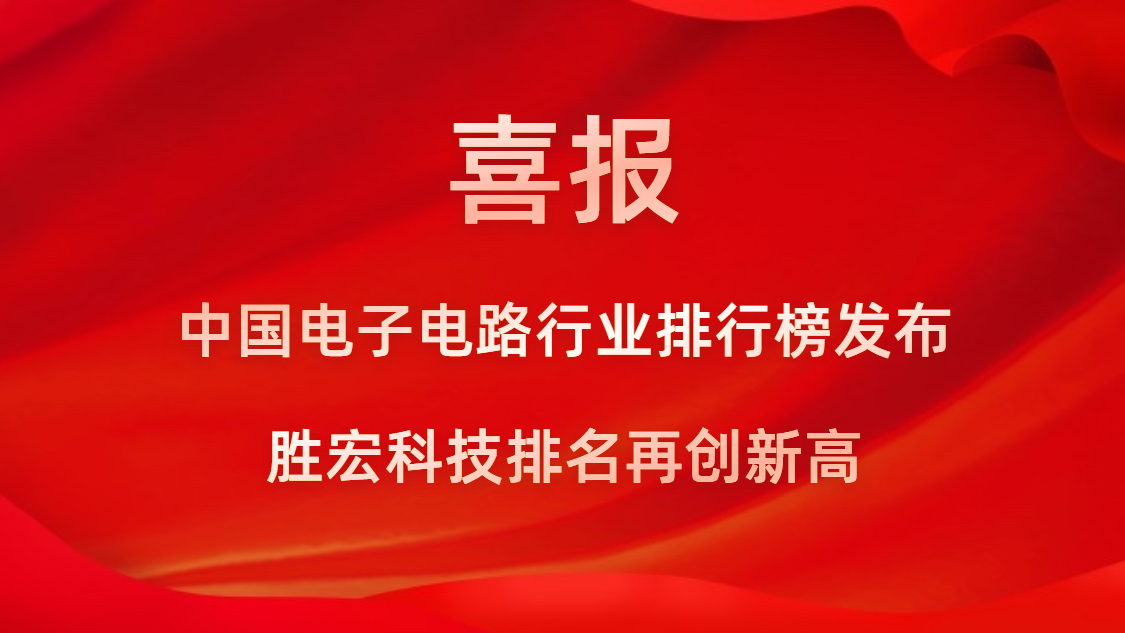 再创新高！ky开元科技荣列2022年广东省制造业企业500强第73位