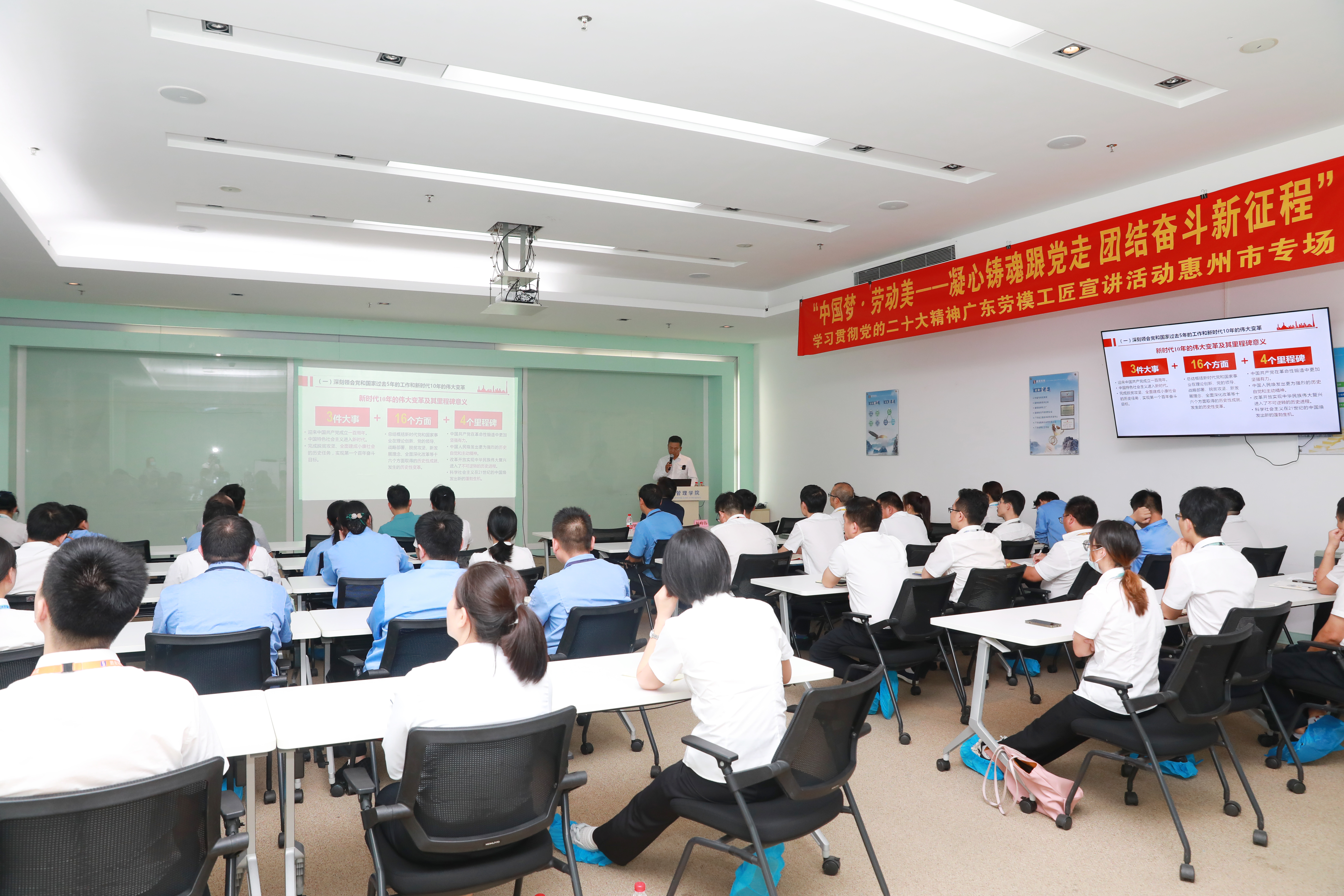 学习贯彻党的二十大精神广东劳模工匠宣讲活动走进ky开元科技
