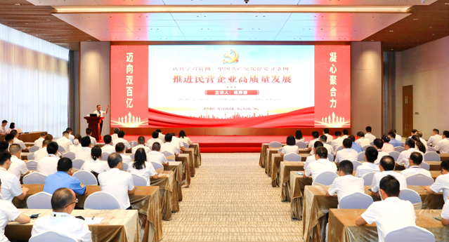 ky开元科技党委开展《中国共产党纪律处分条例》专题党课教育活动
