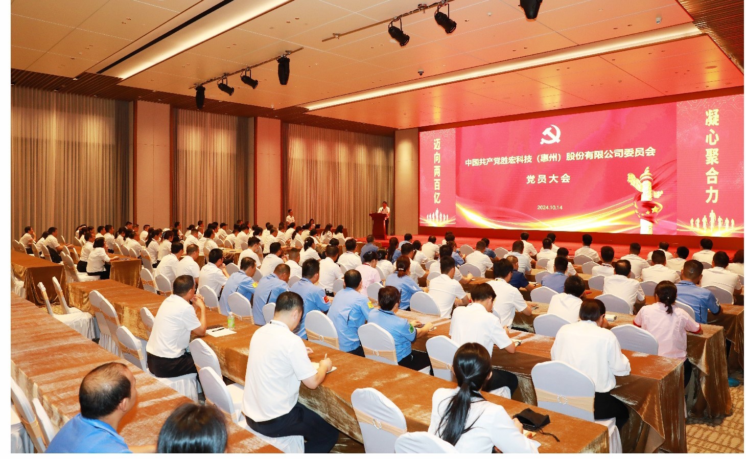 ky开元科技党委党员大会圆满落幕，增设党委副书记一名